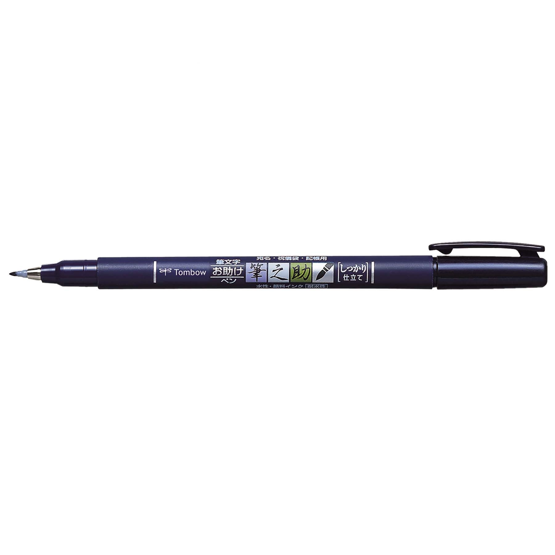 Tombow Fudenosuke Calligraphy Brush Pens