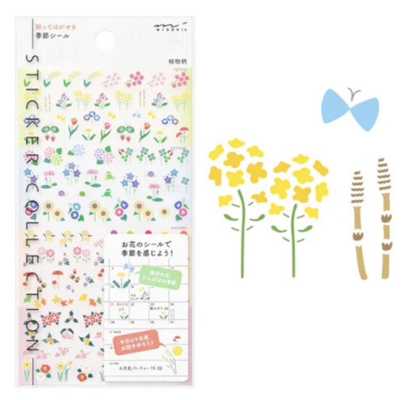 Midori Planner Stickers Removable Seasonal Plant 1 Sheet product image