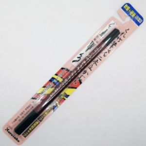 Kuretake No. 55 Double-Sided Brush Pen - Hard & Soft